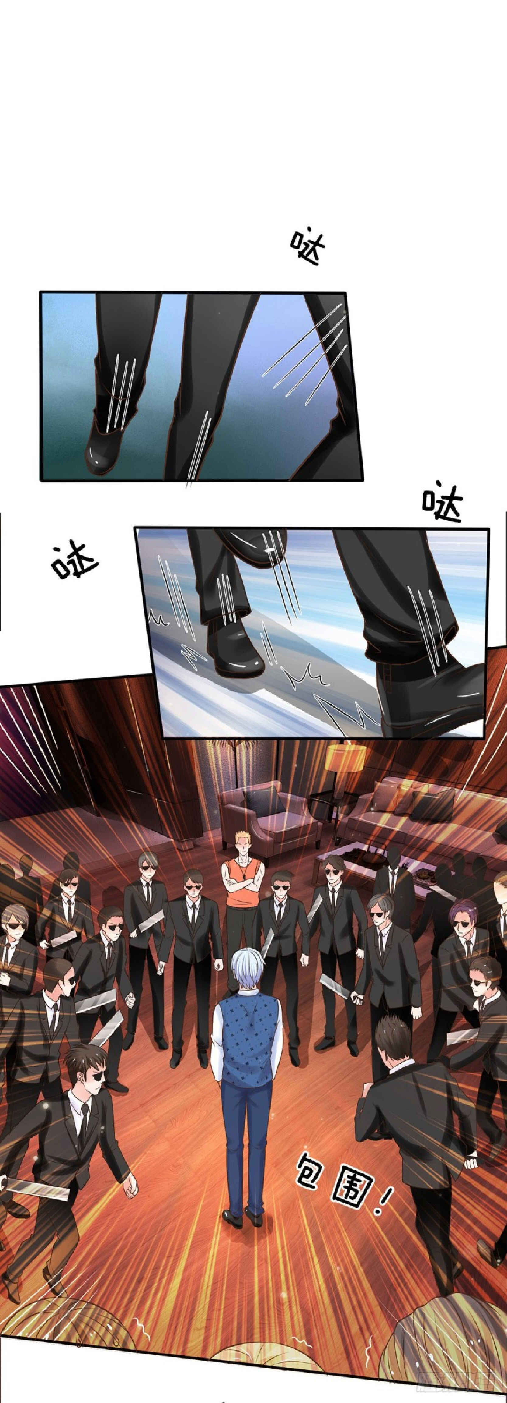 Chapter 24 - Page 4