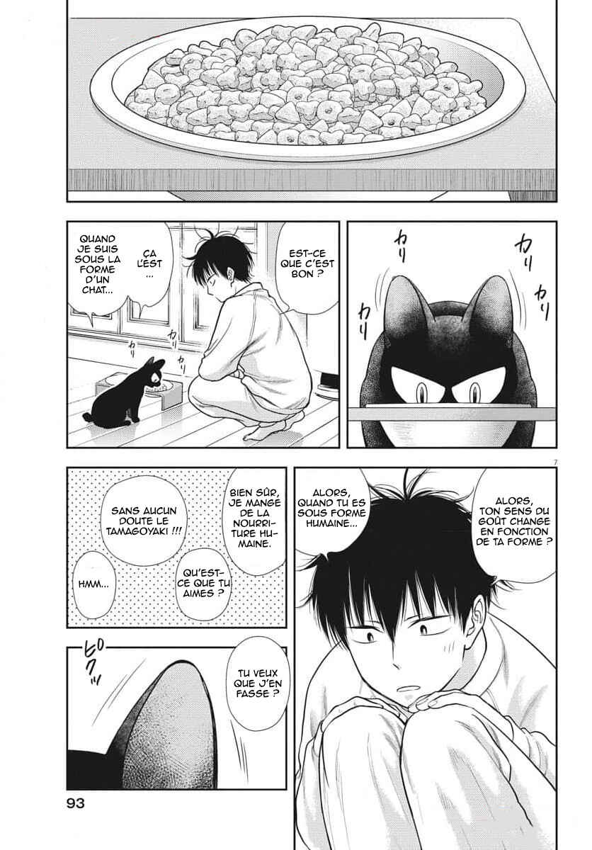 Chapter 2 - Page 7