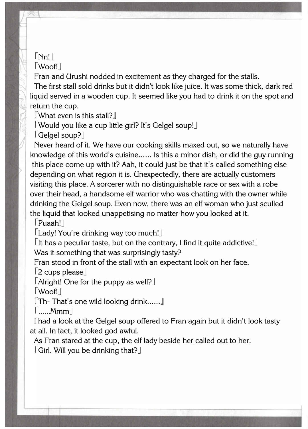 Chapter 32.5 - Page 21