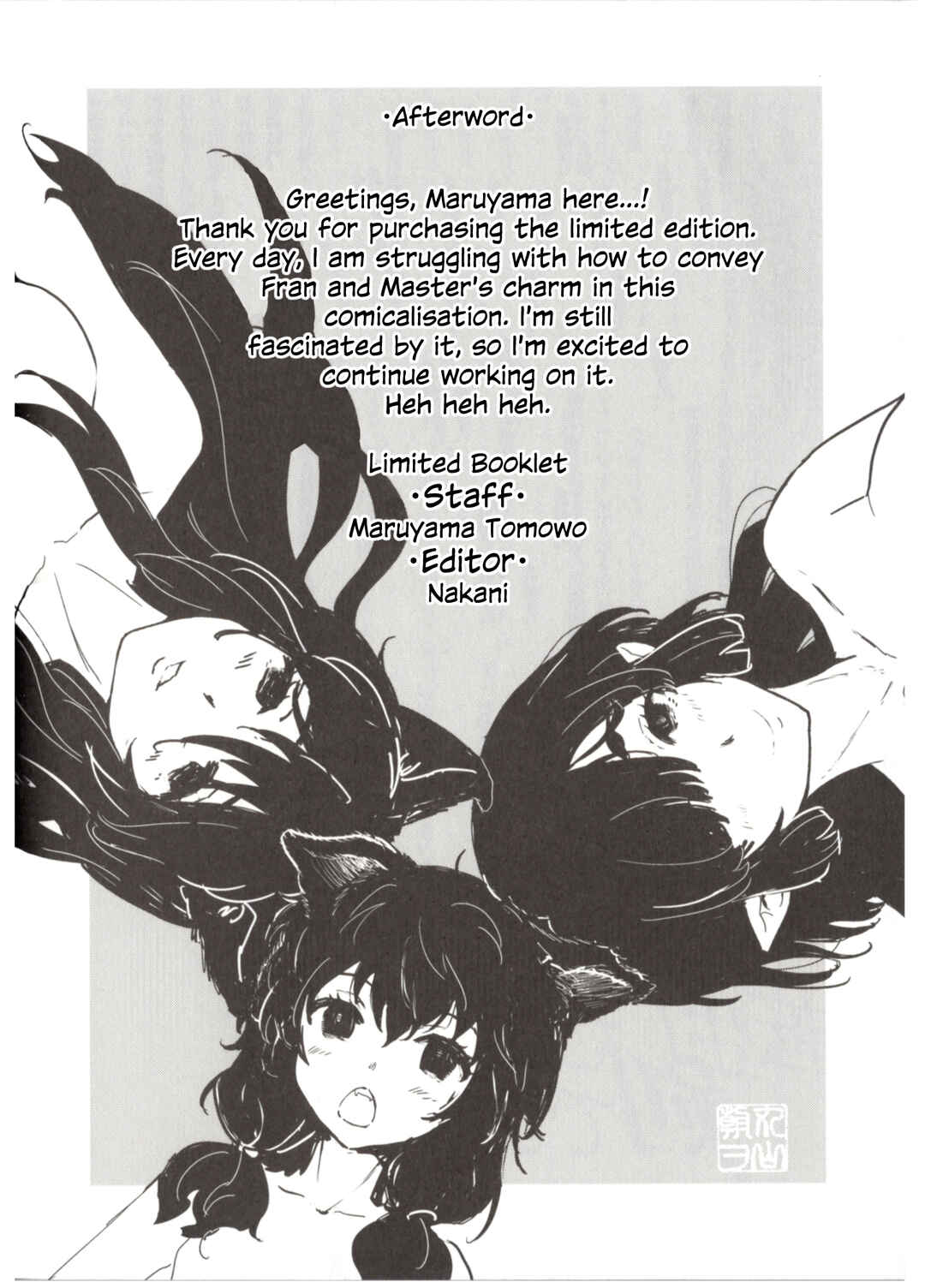 Chapter 32.5 - Page 30