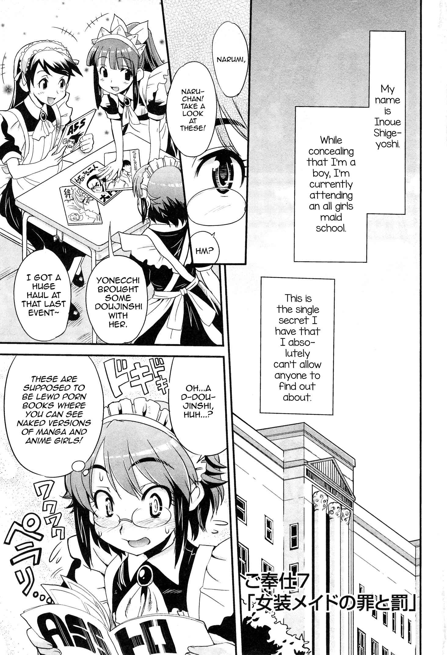 Chapter 7 - Page 1