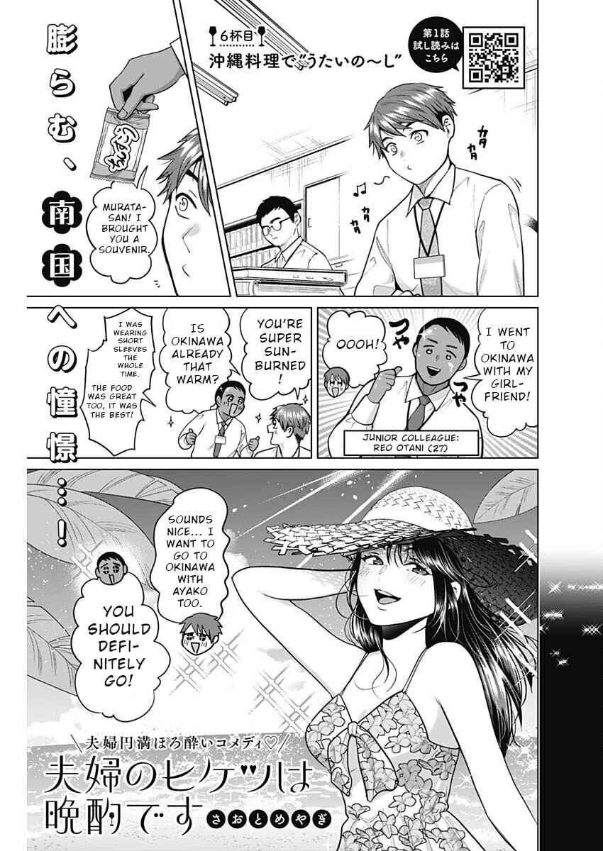 Chapter 6 - Page 1