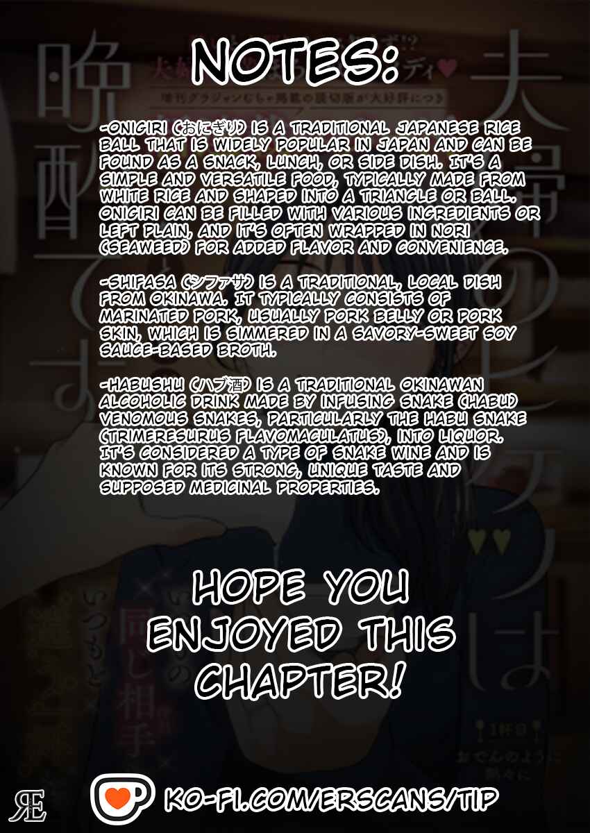 Chapter 6 - Page 18