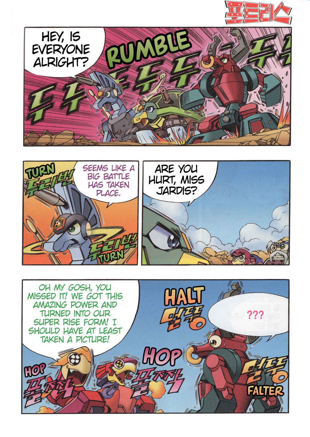 Chapter 13.3 - Page 14