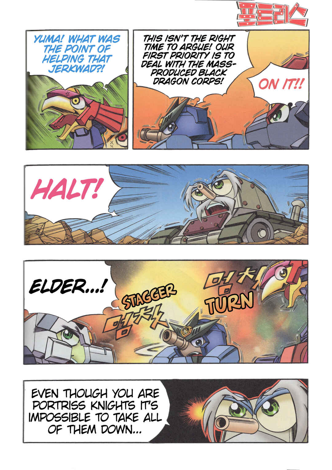 Chapter 13.3 - Page 2
