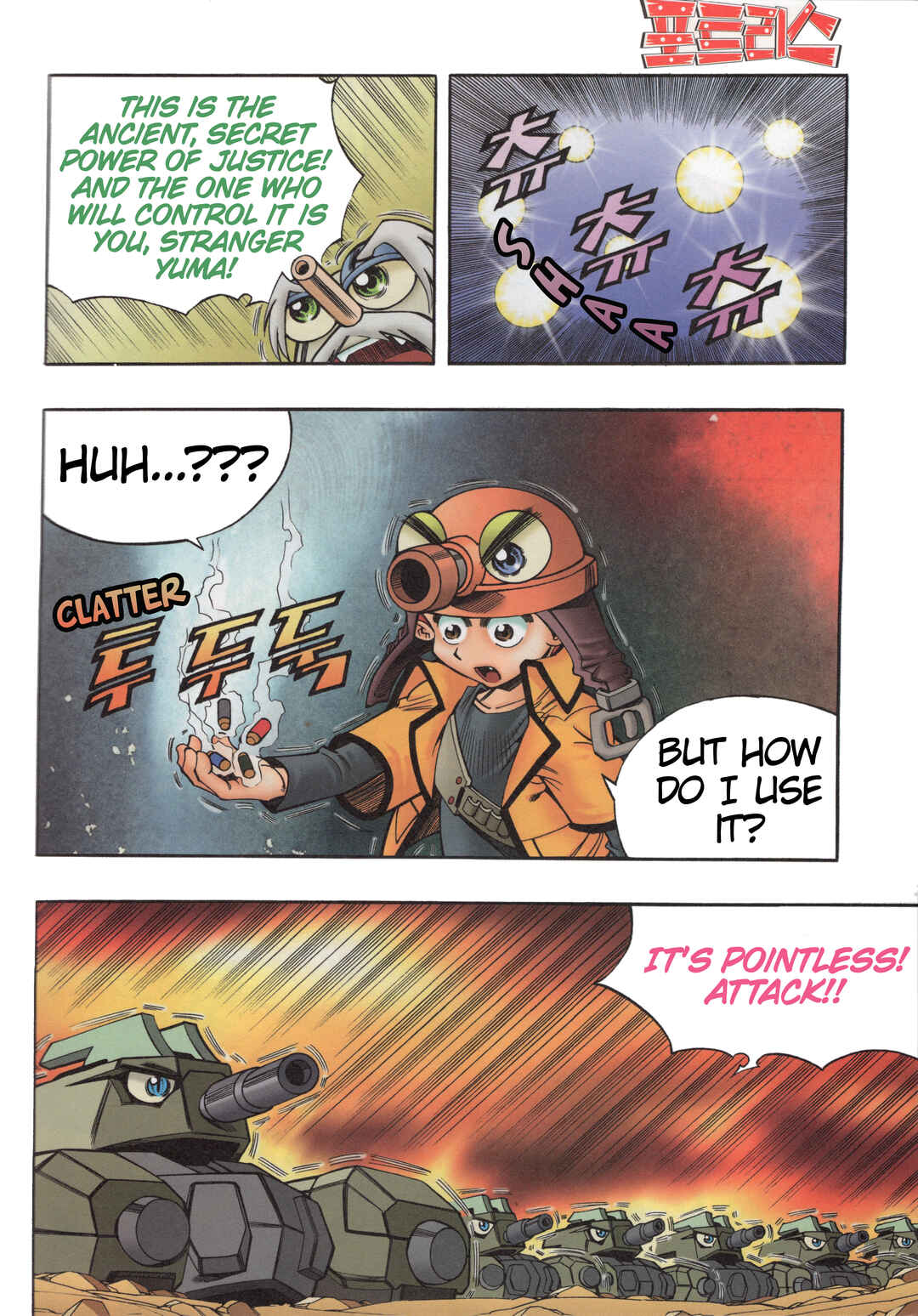 Chapter 13.3 - Page 6