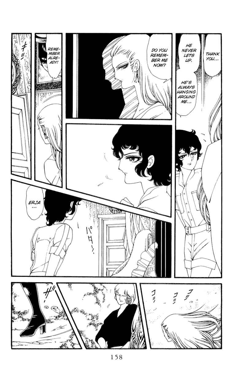 Chapter ? - Page 12