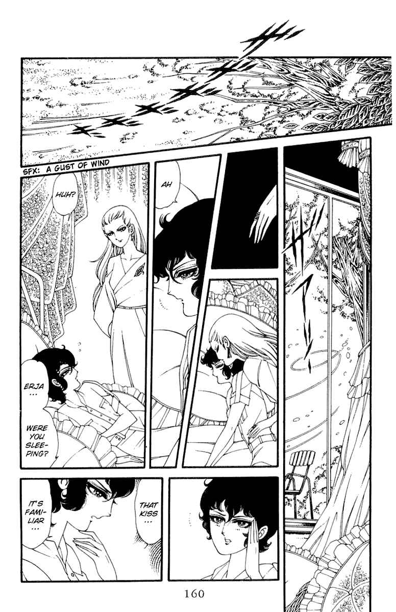 Chapter ? - Page 14