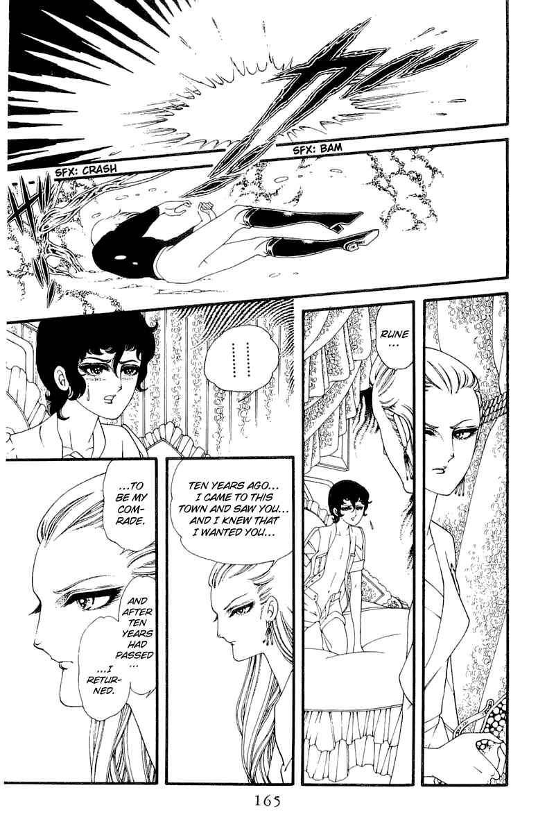 Chapter ? - Page 19