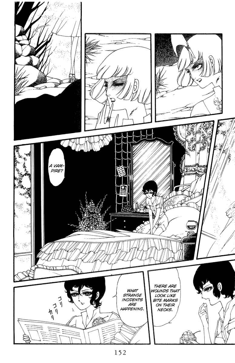 Chapter ? - Page 6