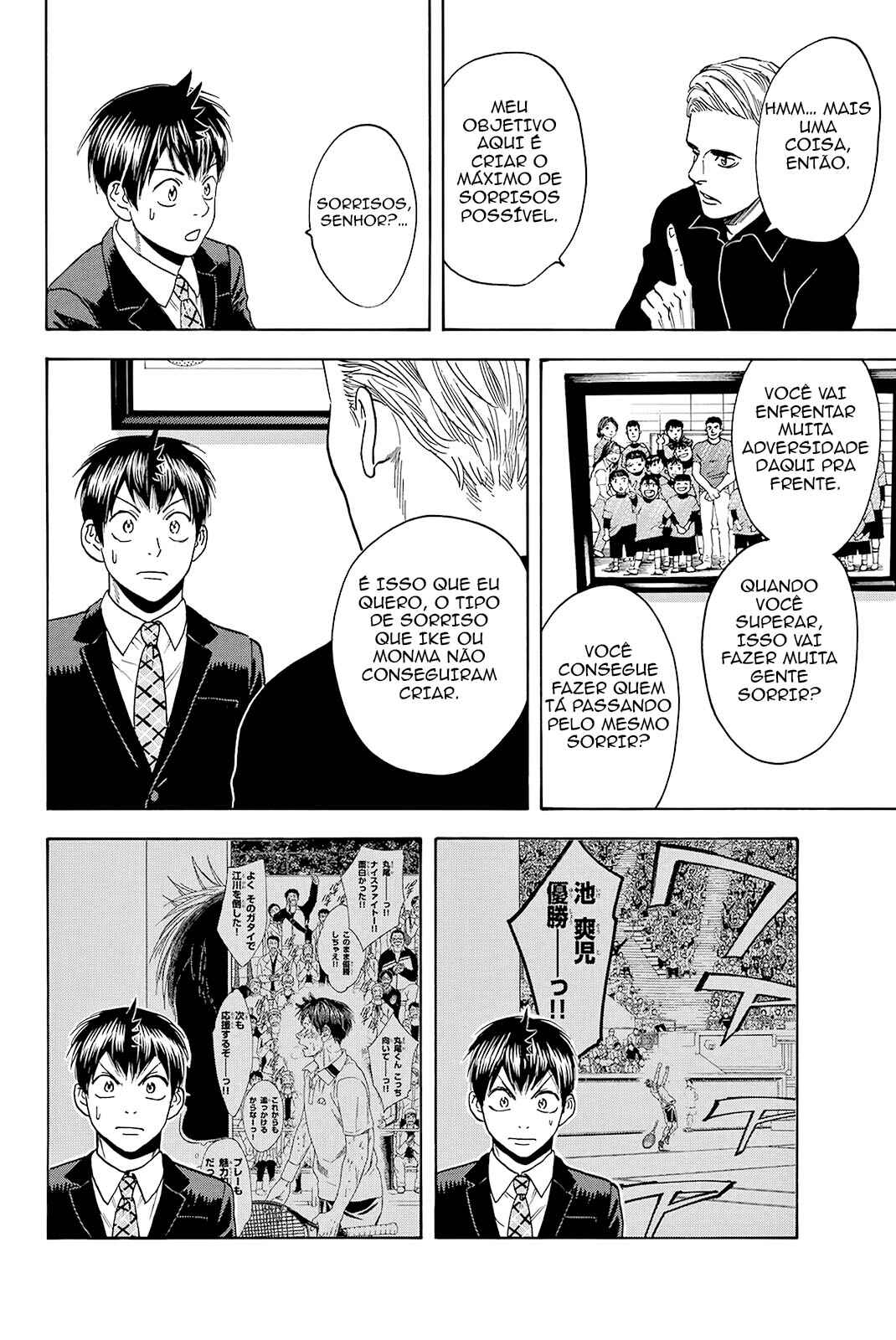 Chapter 374 - Page 17