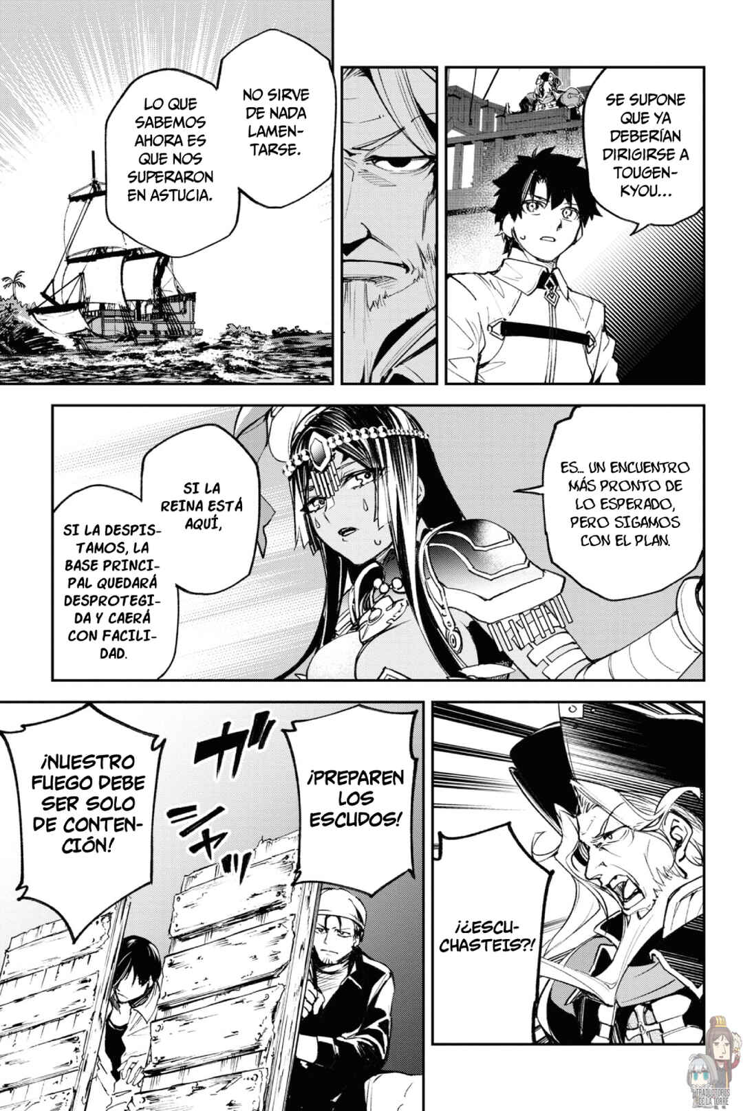 Chapter 17 - Page 8