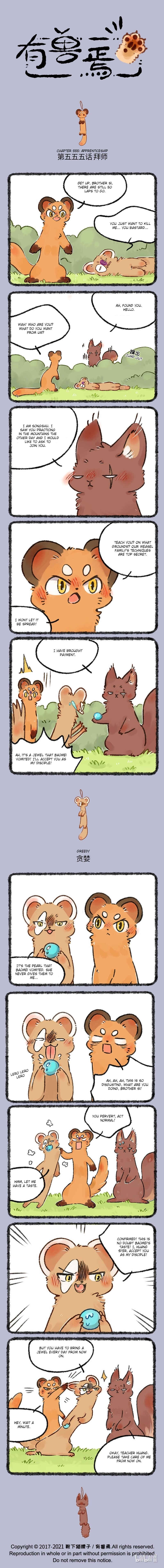 Chapter 555 - Page 1