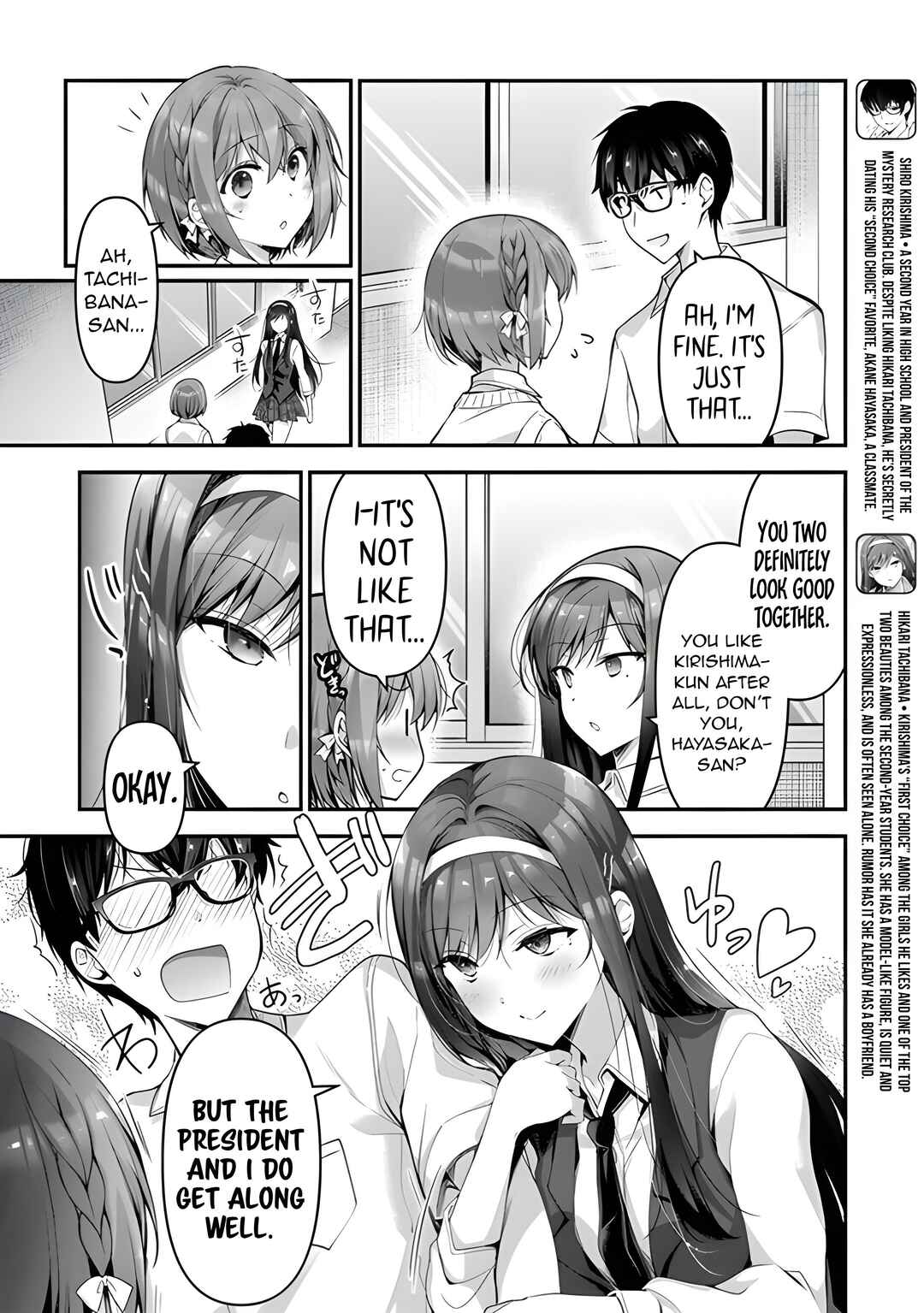 Chapter 5.2 - Page 3