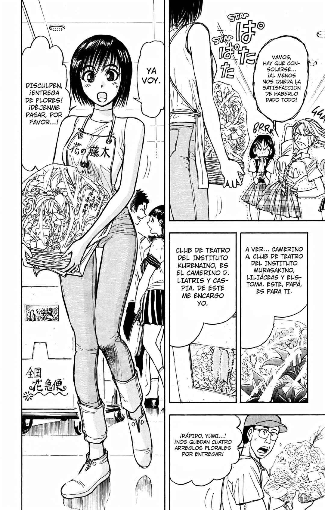 Chapter 90 - Page 12