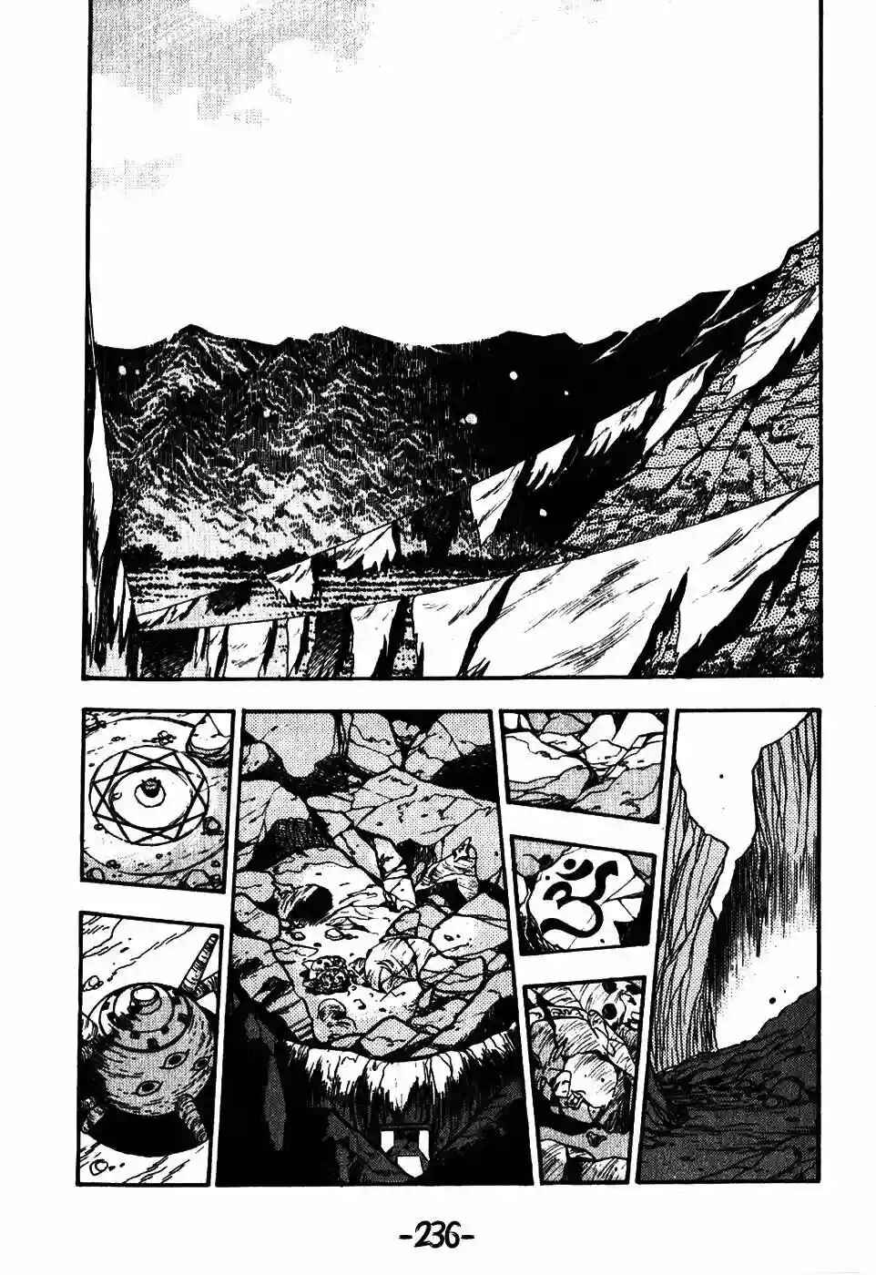 Chapter 56 - Page 12