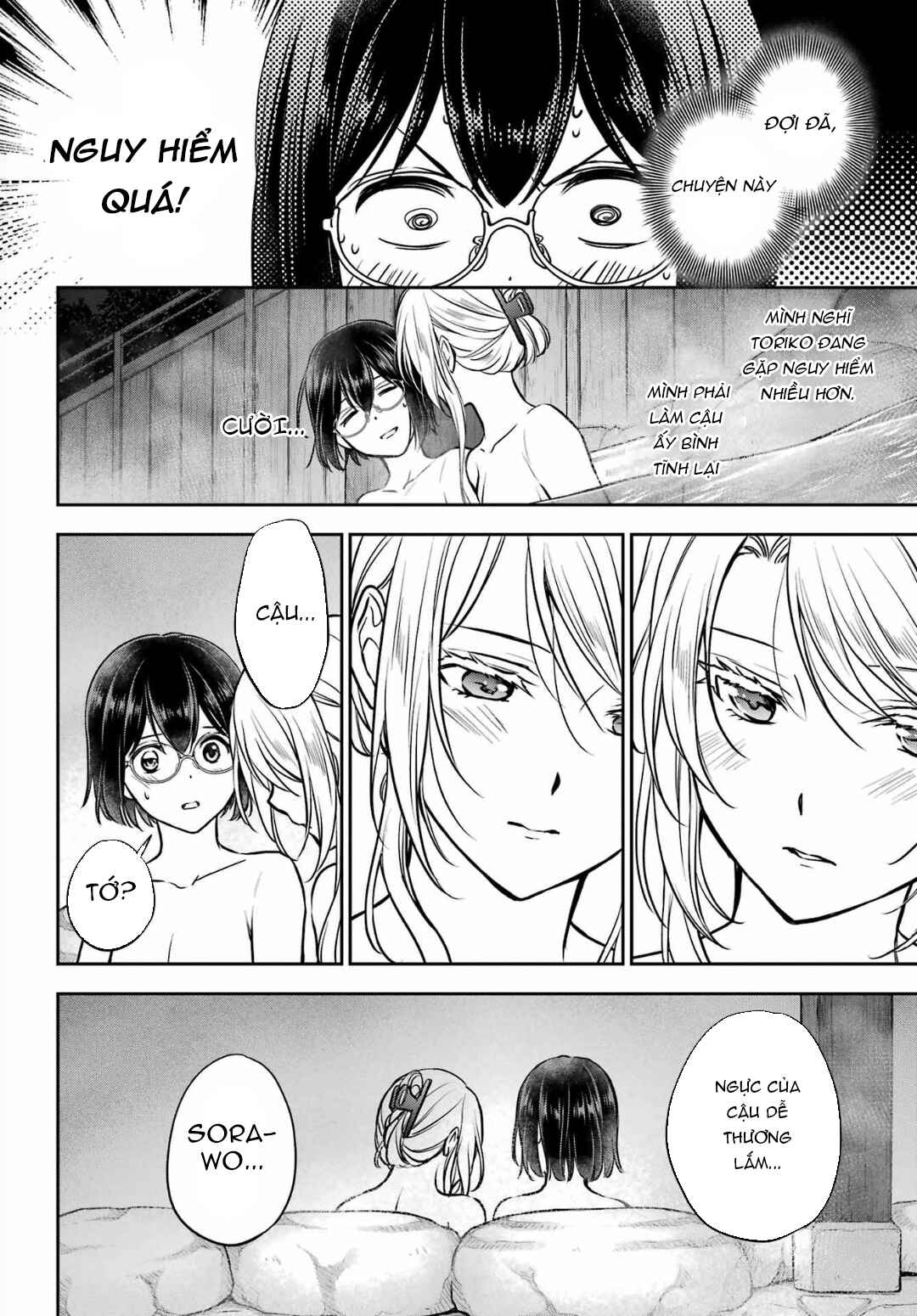 Chapter 74 - Page 20