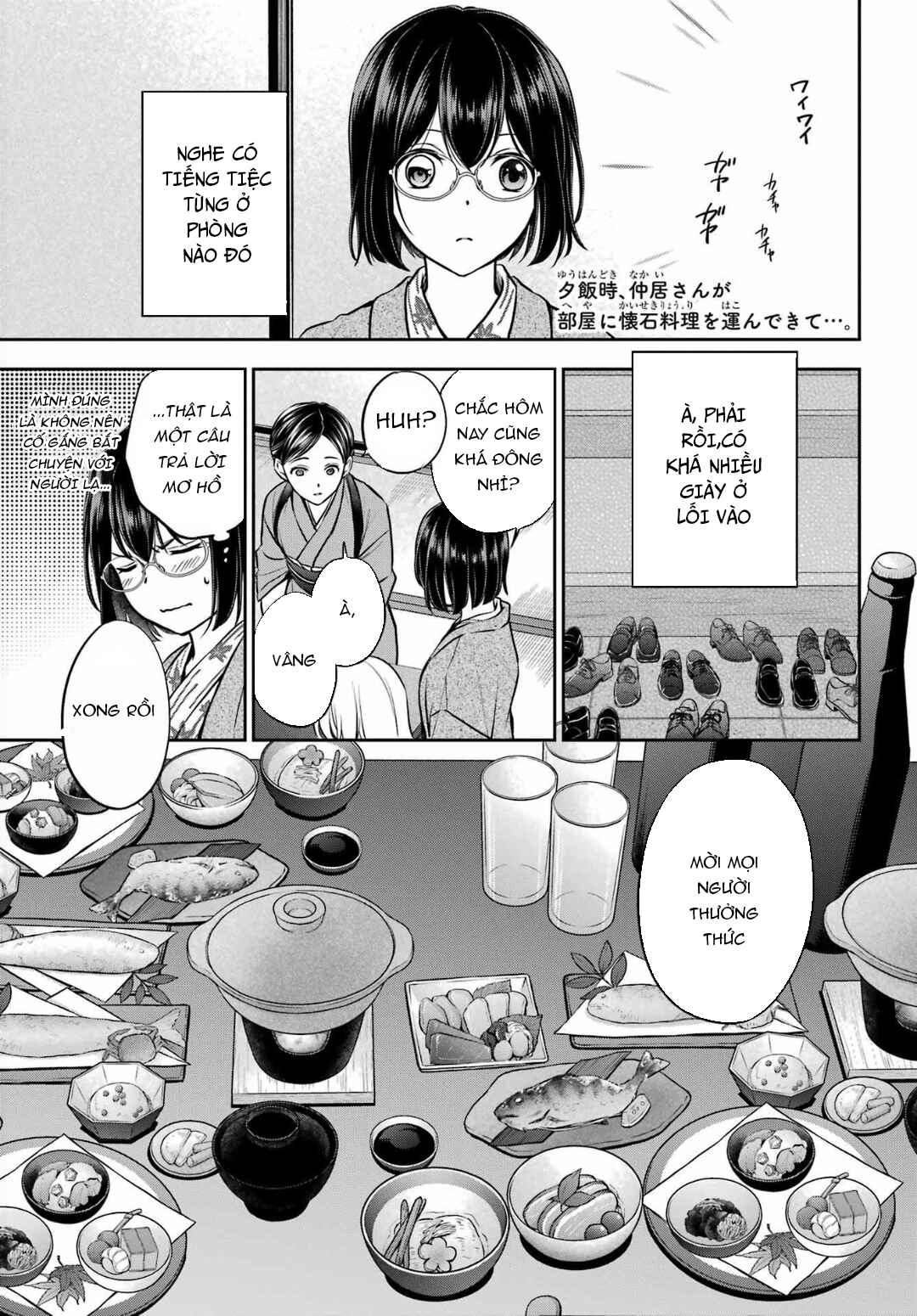 Chapter 74 - Page 3