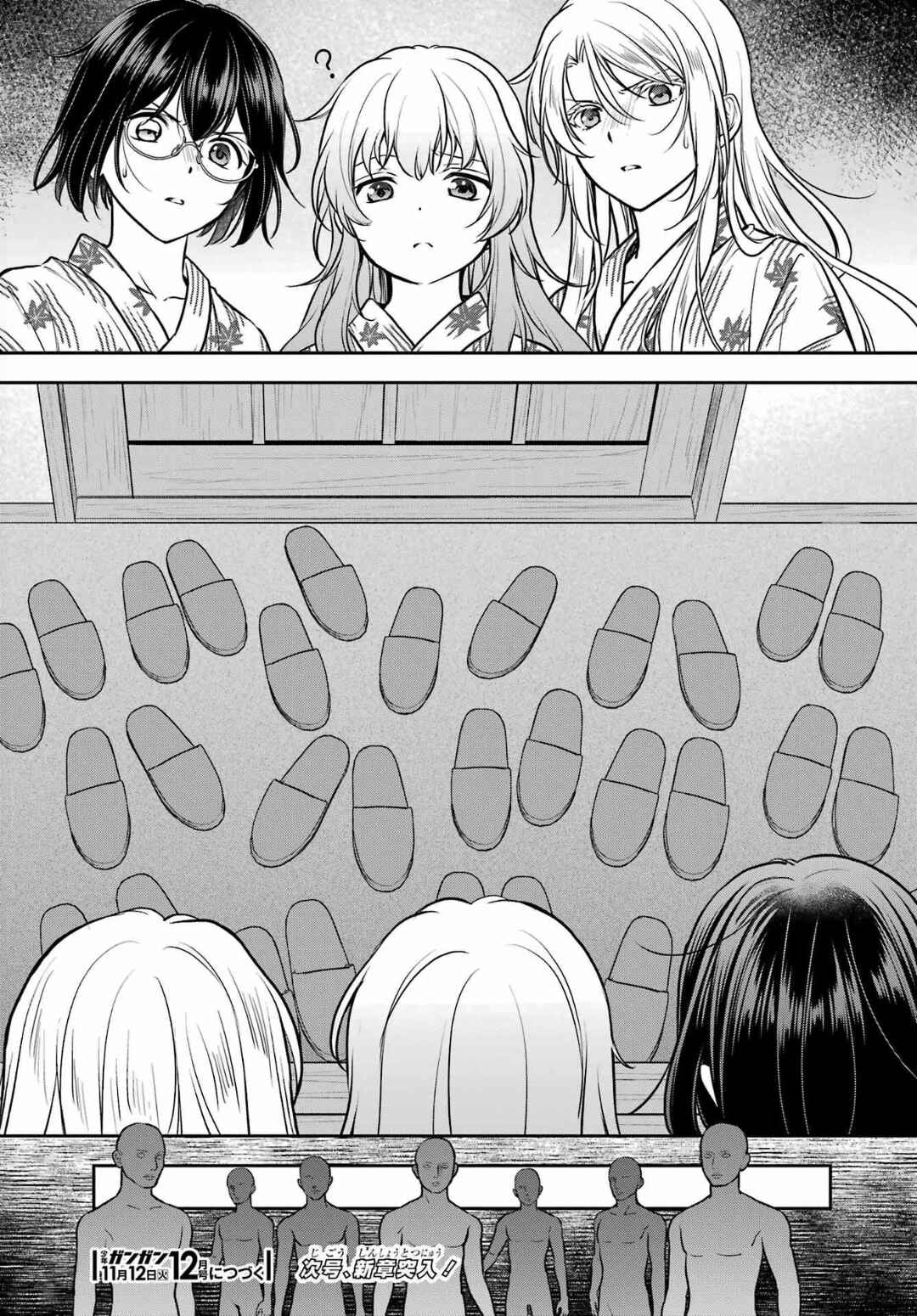 Chapter 74 - Page 39