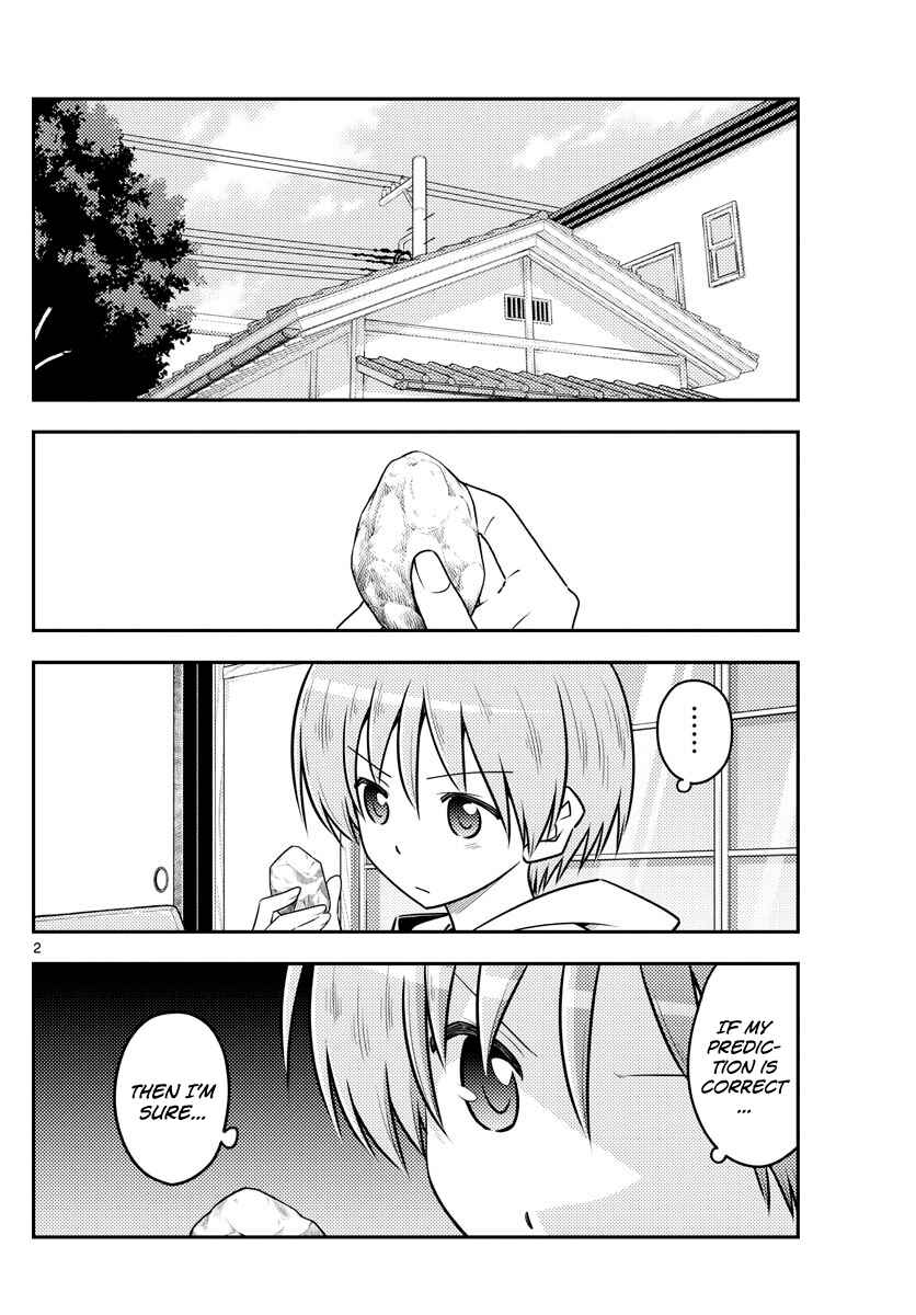 Chapter 107 - Page 2