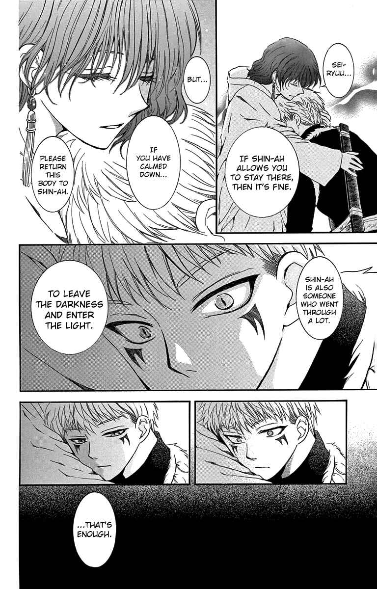 Chapter 108 - Page 26