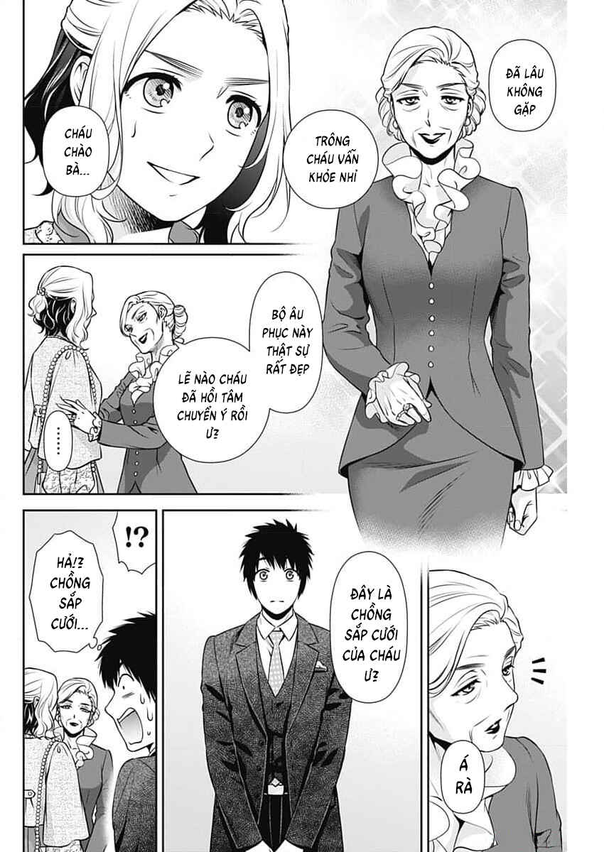 Chapter 11 - Page 12