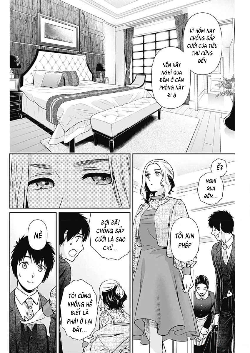 Chapter 11 - Page 14