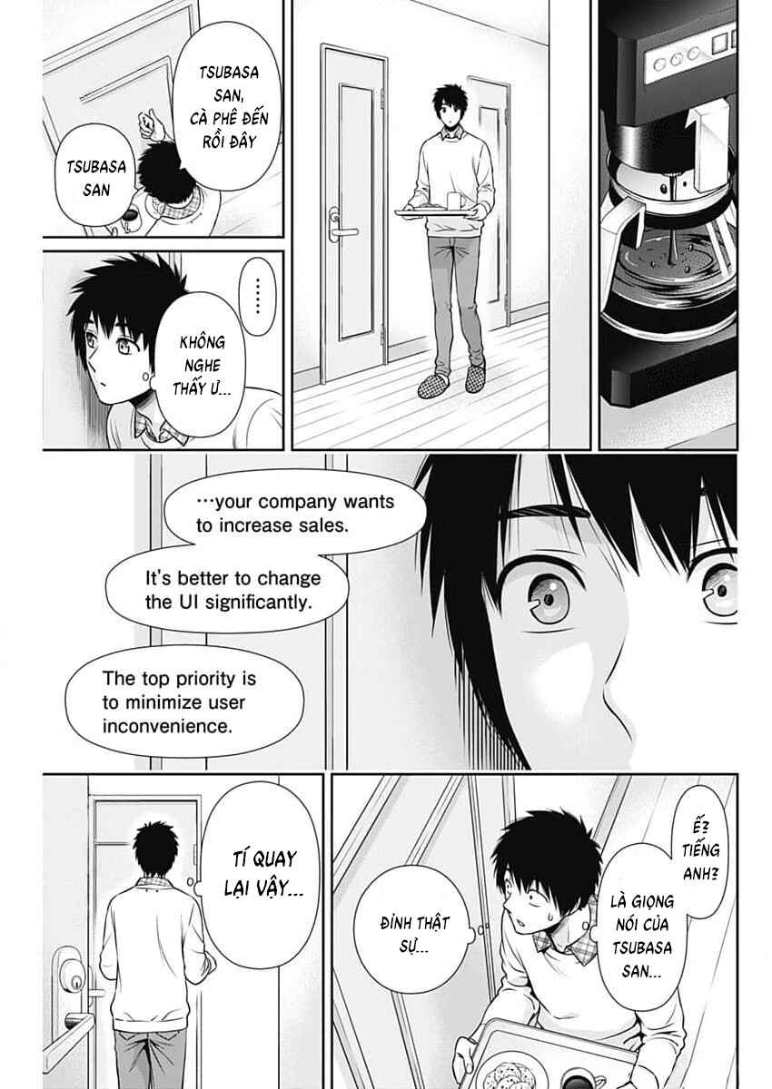 Chapter 11 - Page 3