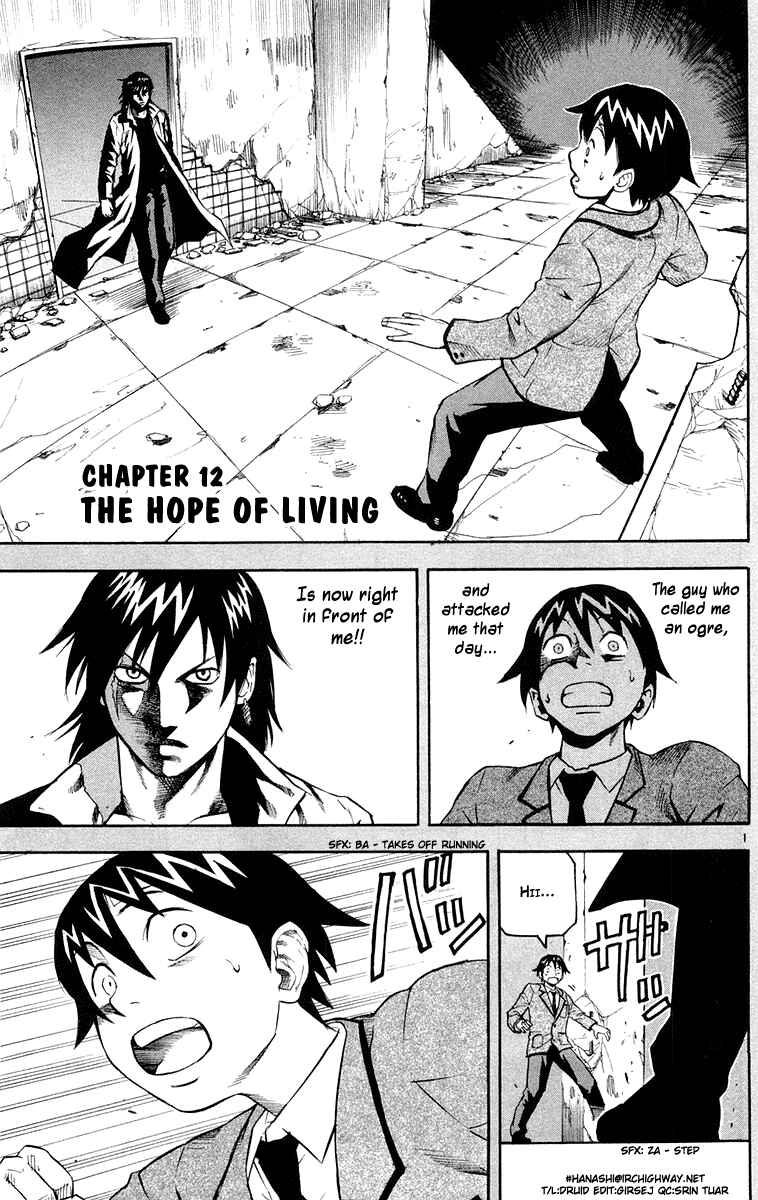 Chapter 12 - Page 1