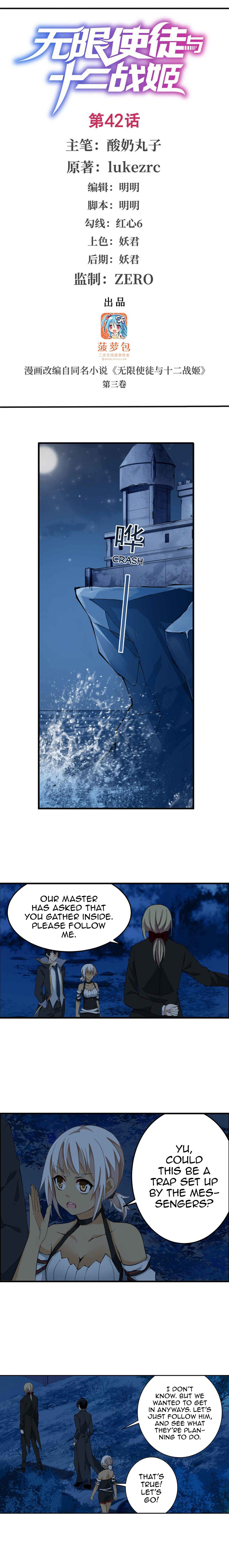 Chapter 42 - Page 2