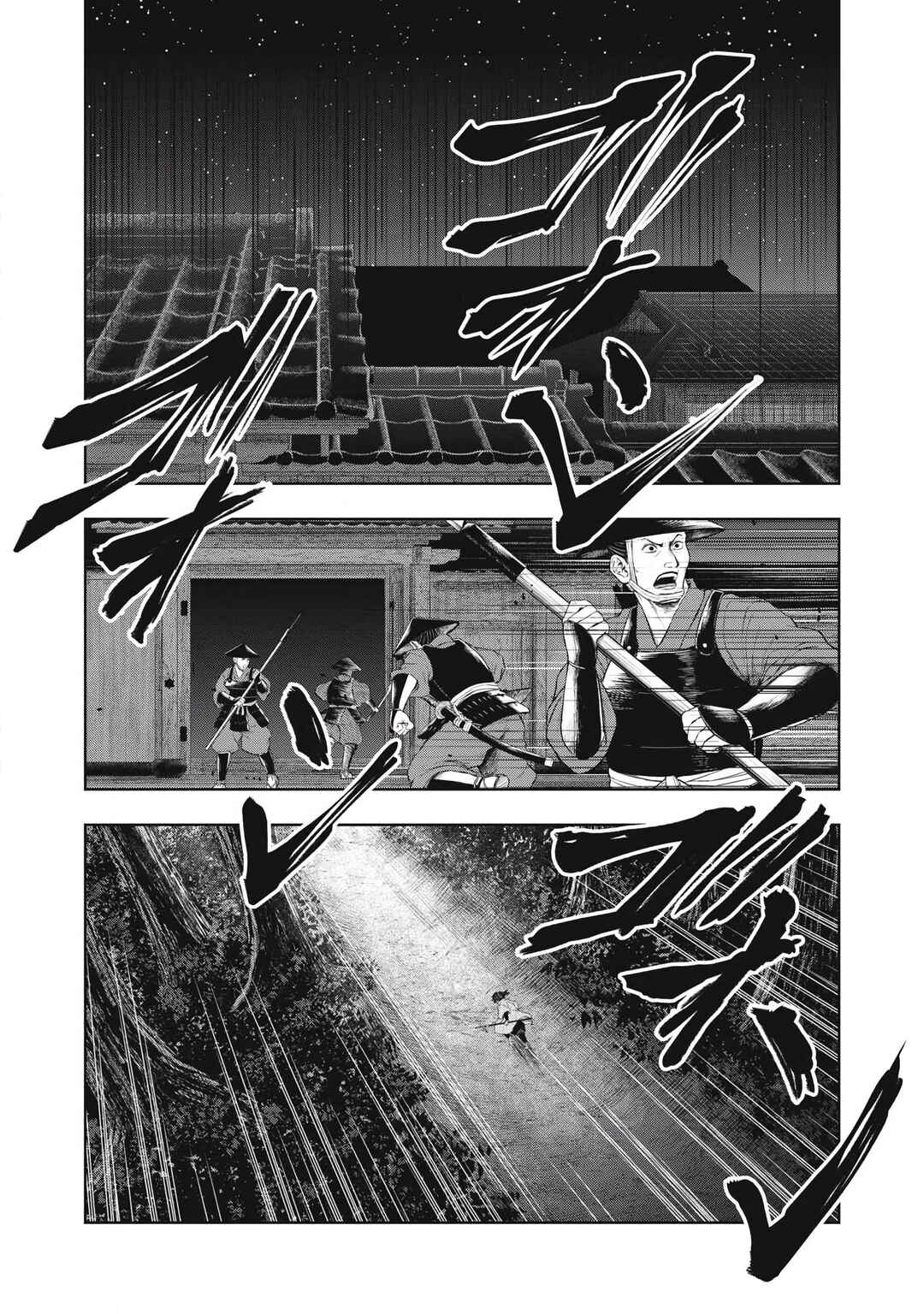 Chapter 23 - Page 10