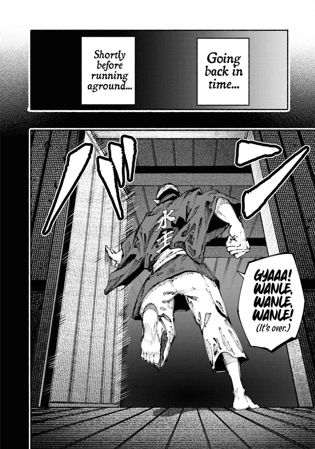 Chapter 3 - Page 5