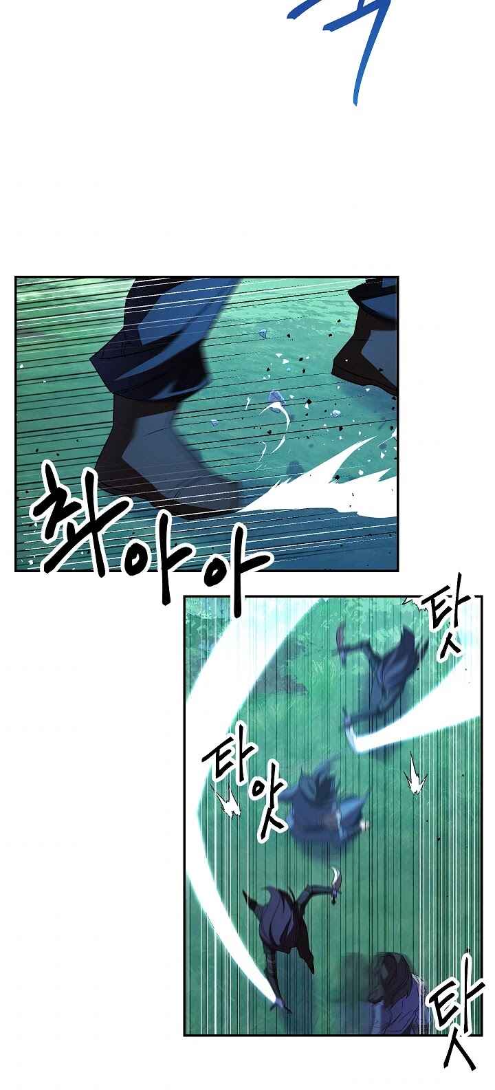 Chapter 74 - Page 22