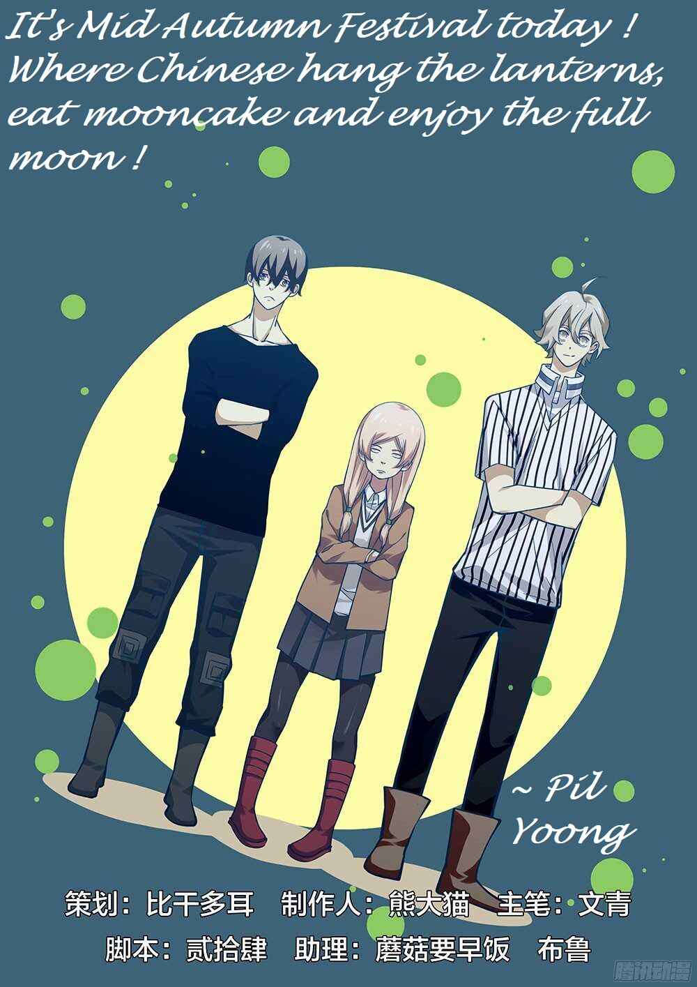 Chapter 477 - Page 19