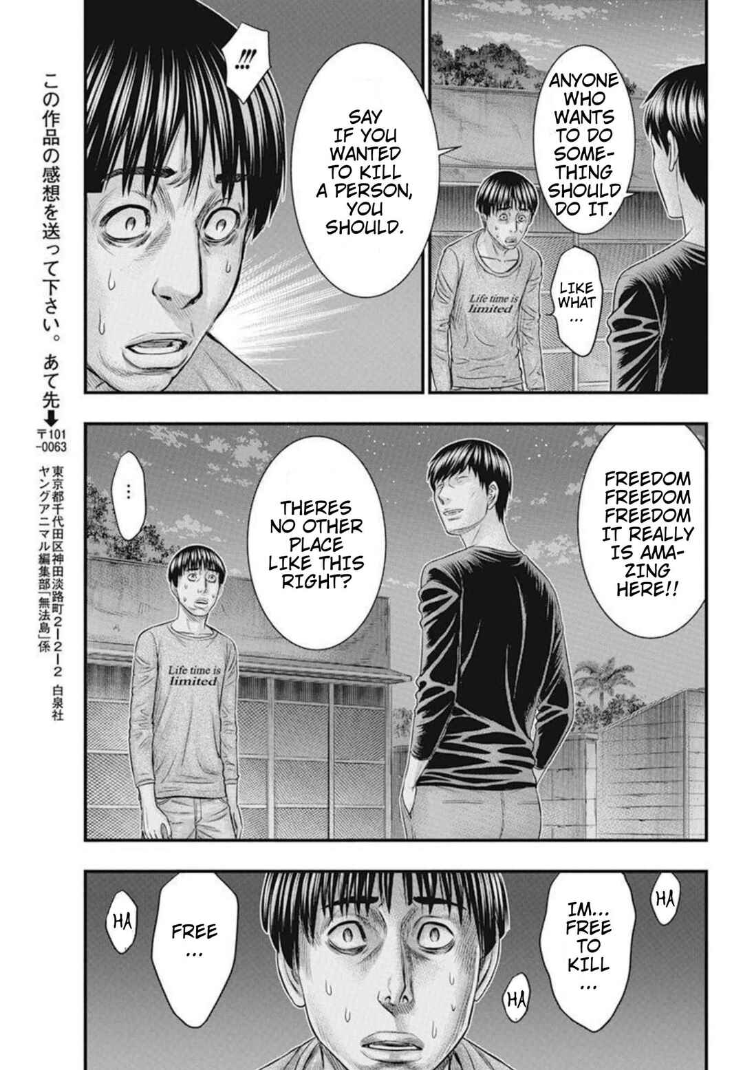 Chapter 49 - Page 16