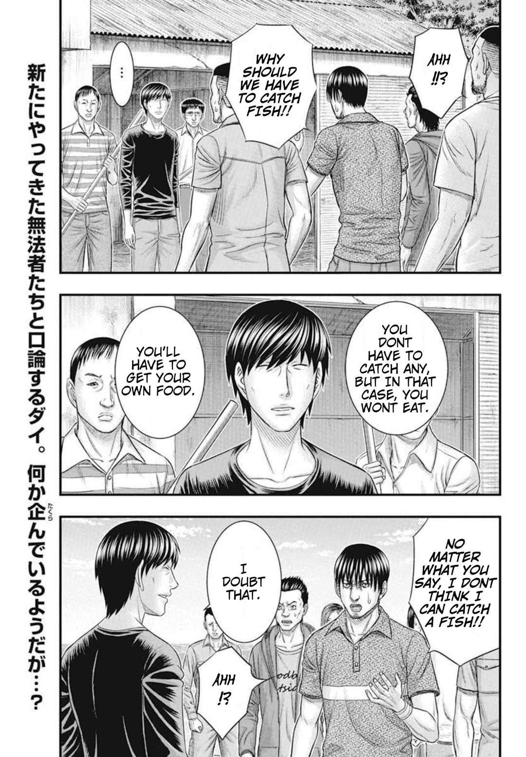 Chapter 49 - Page 2