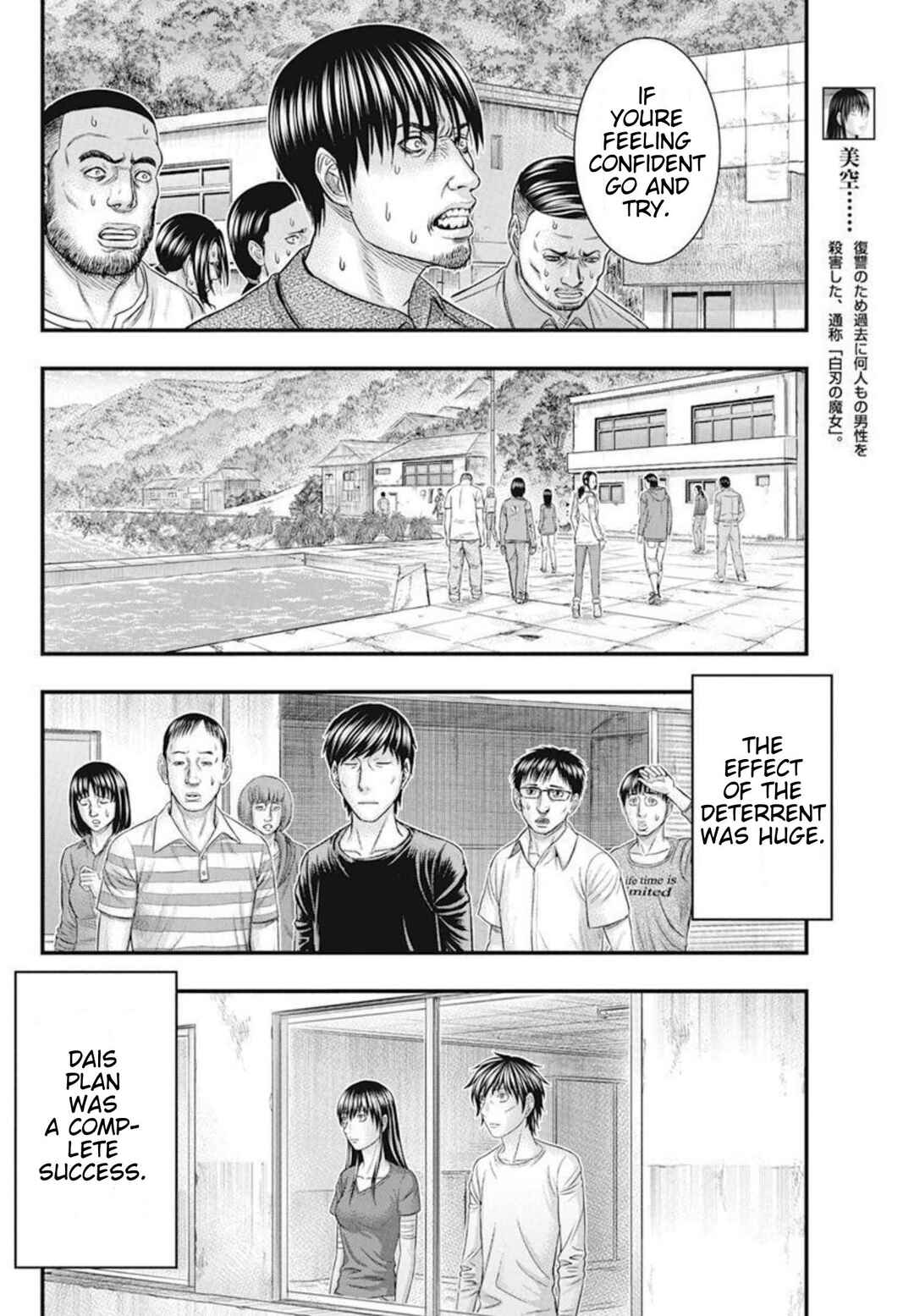 Chapter 49 - Page 7