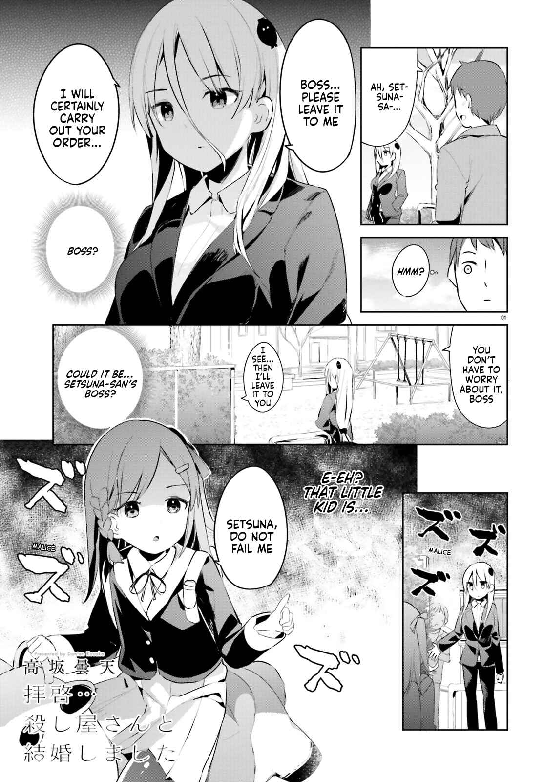Chapter 26 - Page 1