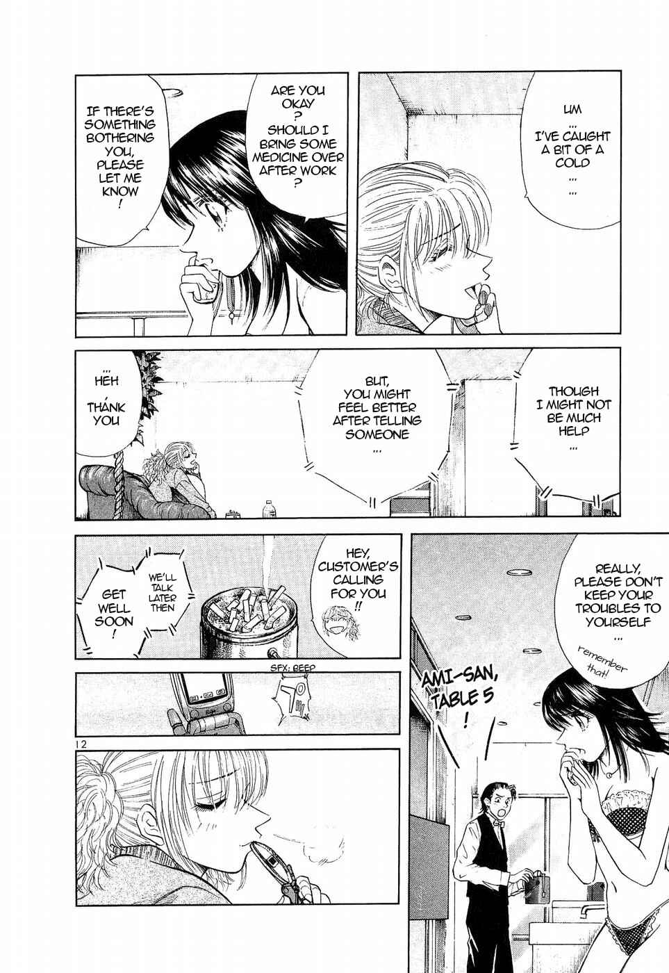 Chapter 255 - Page 12