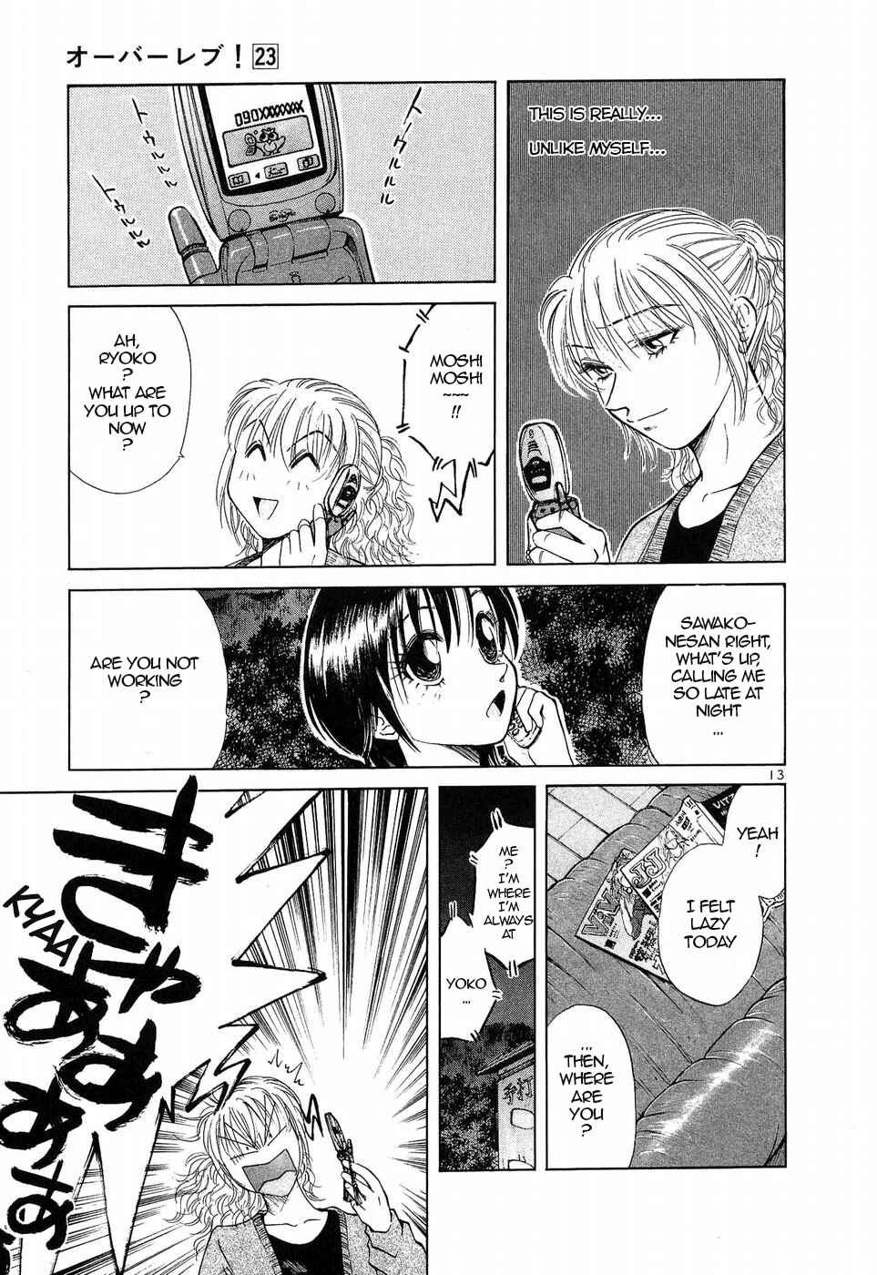 Chapter 255 - Page 13