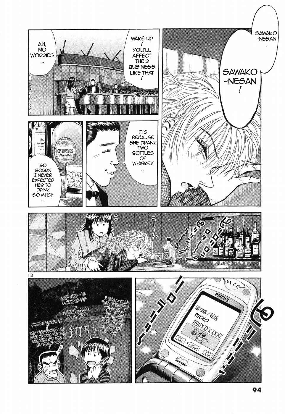 Chapter 255 - Page 18