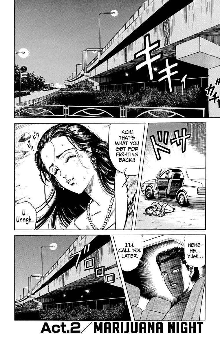 Chapter 2 - Page 1