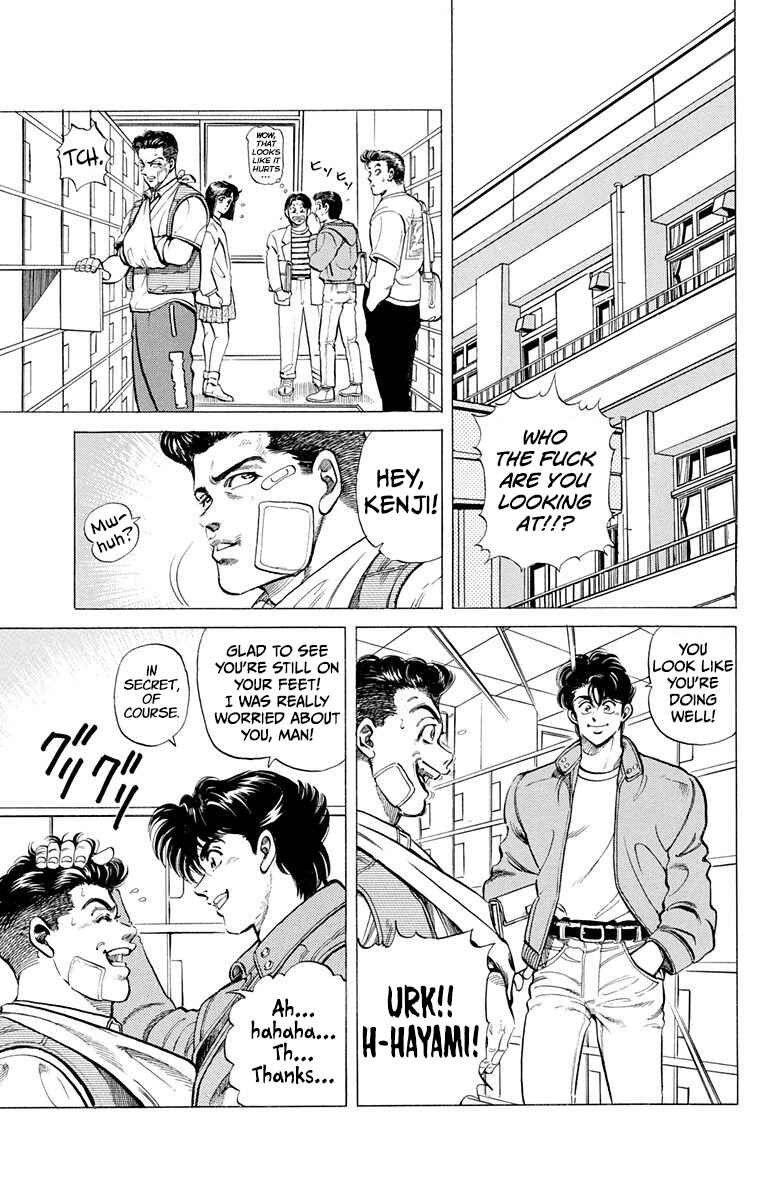 Chapter 2 - Page 3