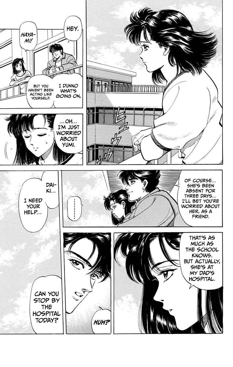 Chapter 2 - Page 5