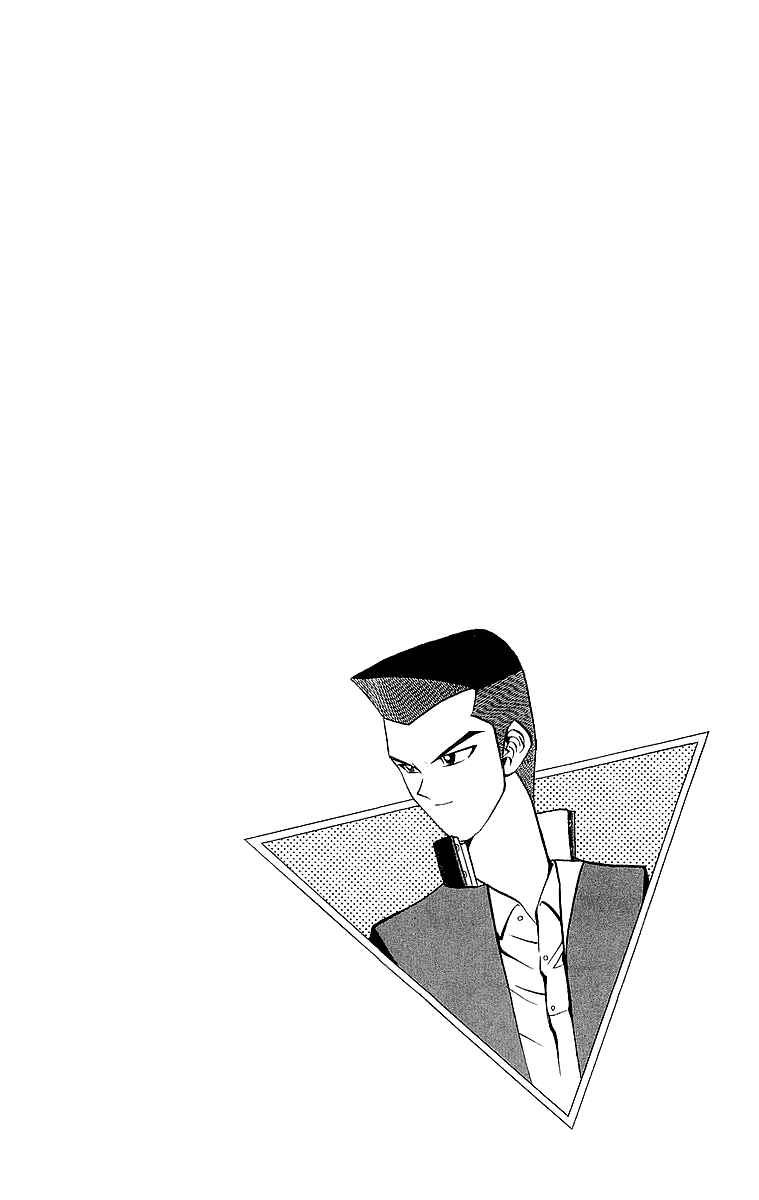 Chapter 29 - Page 22