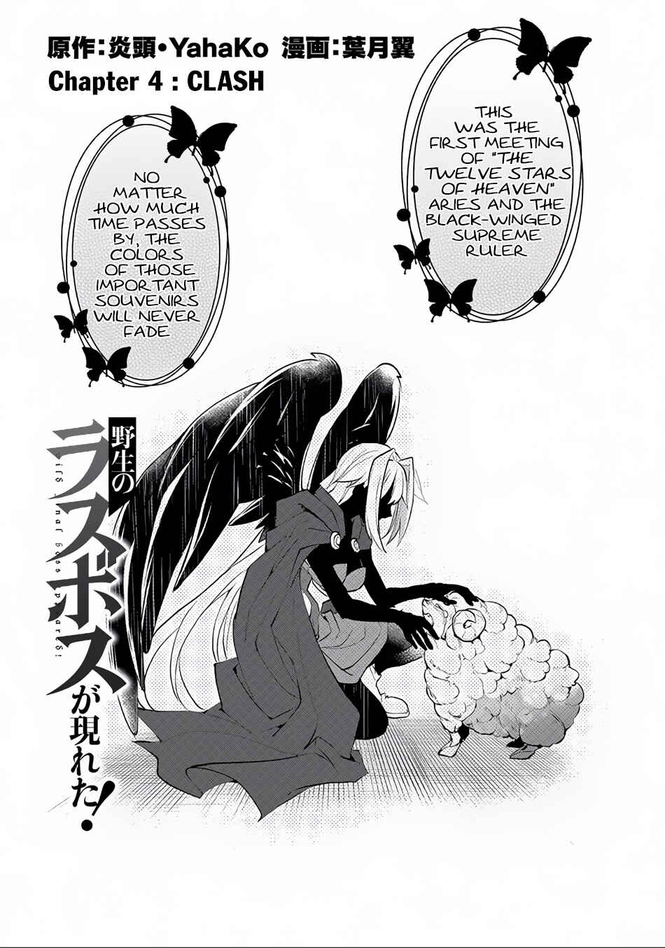 Chapter 4 - Page 4