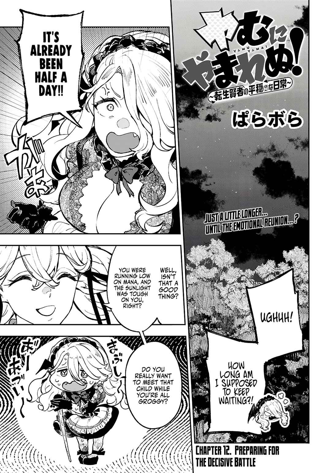 Chapter 12 - Page 2