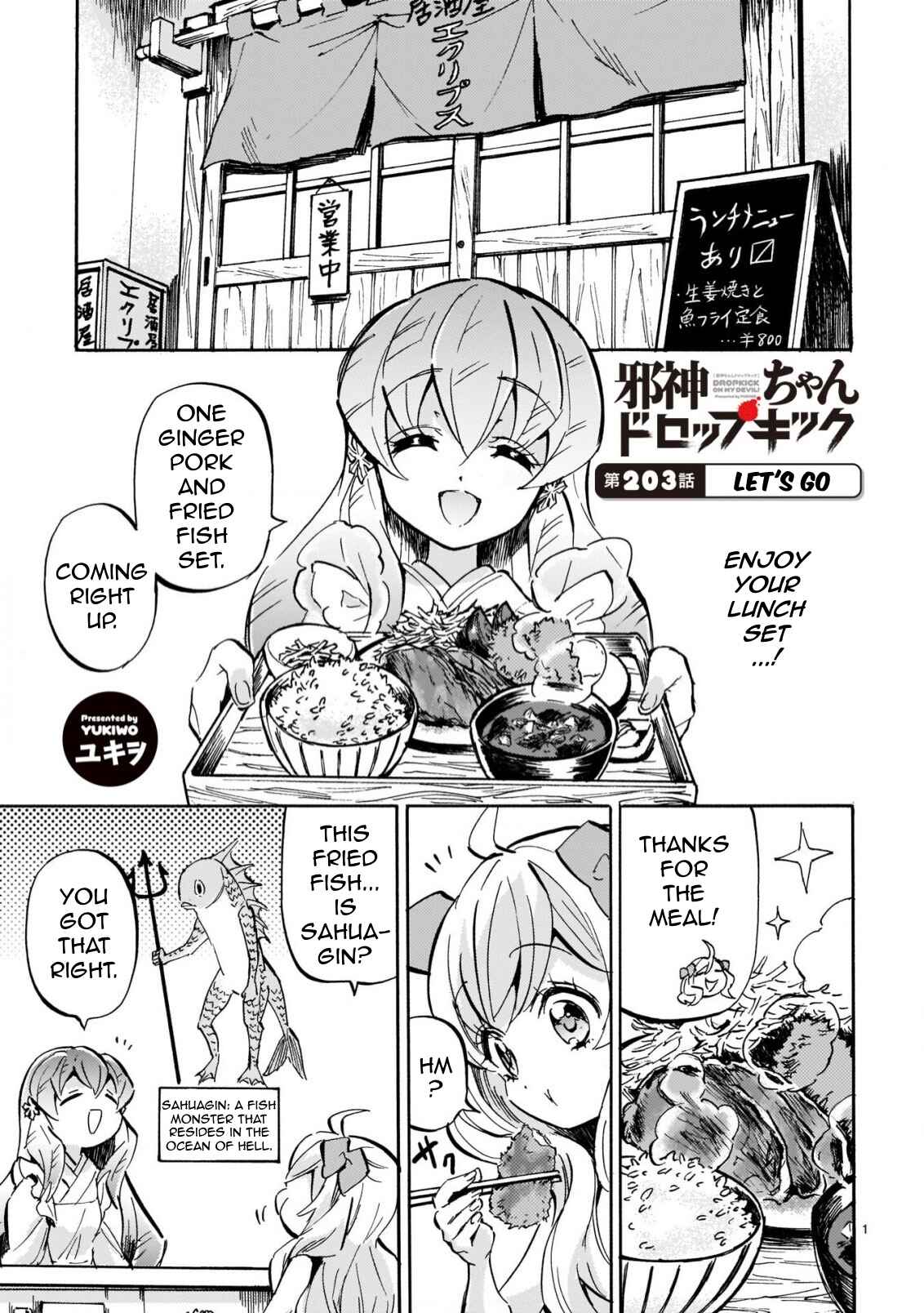 Chapter 208 - Page 1