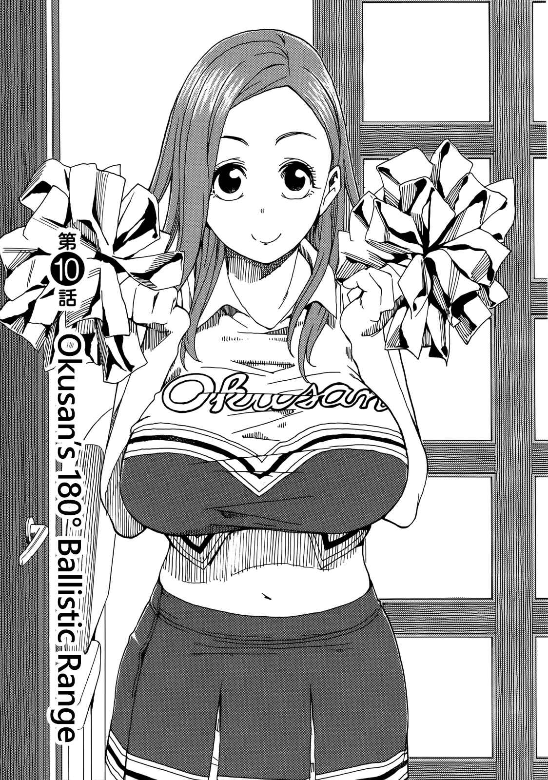 Chapter 10 - Page 1
