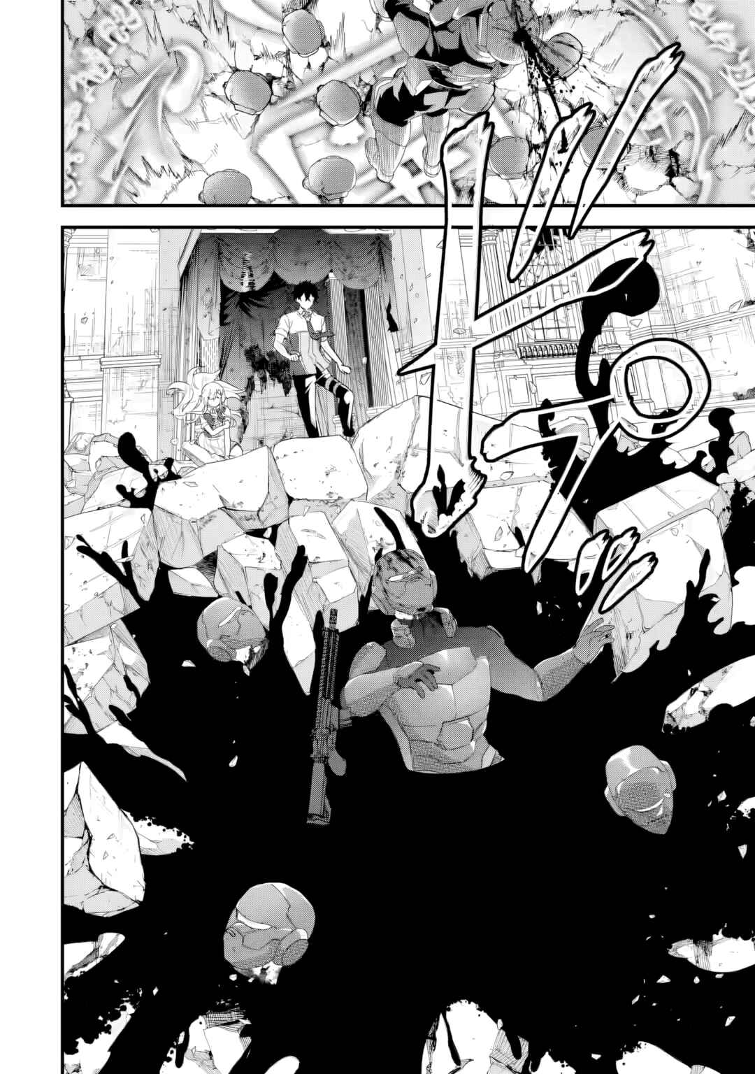 Chapter 29 - Page 6